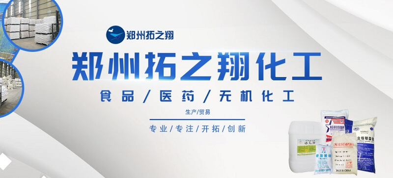 船用燃料油“限硫令”即將施行 中國(guó)油企準(zhǔn)備好了嗎?_巴豆酸,石墨粉,硫酸氫鈉,二氧化氯消毒劑,食品級(jí)氫氧化鈣批發(fā)