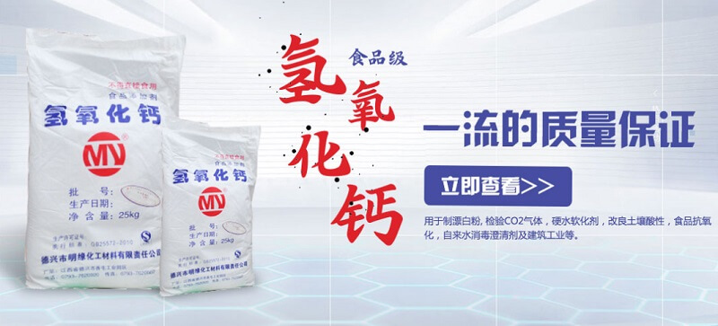 上海特斯拉超級(jí)工廠取得首張綜合驗(yàn)收合格證_巴豆酸,石墨粉,硫酸氫鈉,二氧化氯消毒劑,食品級(jí)氫氧化鈣